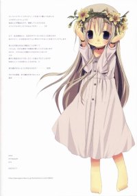 BUY NEW white paper - 139347 Premium Anime Print Poster